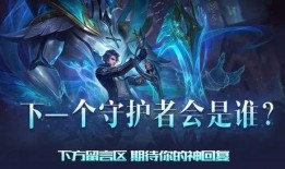 四圣降临皮肤爆料视频大全,精彩视频大盘点