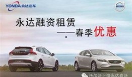 永达汽车爆料视频大全集