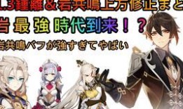 日本爆料原神是谁啊视频,日本爆料视频揭露神秘开发者